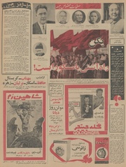 صفحهٔ بعدی ←