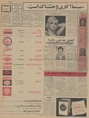 صفحهٔ بعدی ←