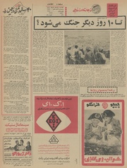 صفحهٔ بعدی ←