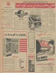 صفحهٔ بعدی ←