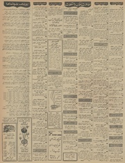 صفحهٔ بعدی ←