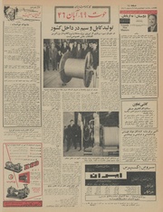 صفحهٔ بعدی ←