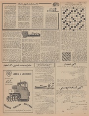 صفحهٔ بعدی ←