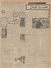 صفحهٔ بعدی ←