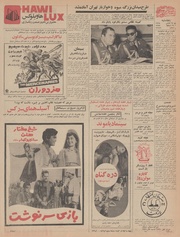 صفحهٔ بعدی ←