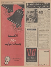 صفحهٔ بعدی ←