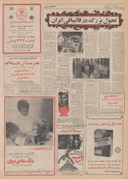 صفحهٔ بعدی ←