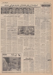 صفحهٔ بعدی ←