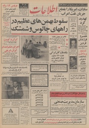 → صفحهٔ قبلی