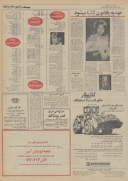 صفحهٔ بعدی ←