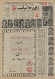 صفحهٔ بعدی ←