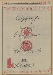 صفحهٔ بعدی ←