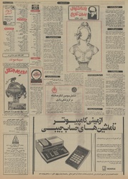 صفحهٔ بعدی ←