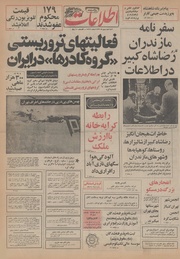 → صفحهٔ قبلی