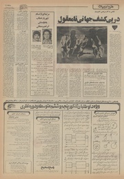 صفحهٔ بعدی ←