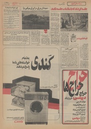 صفحهٔ بعدی ←