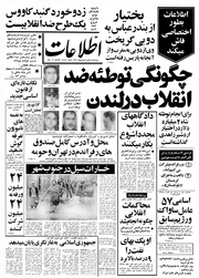 → صفحهٔ قبلی