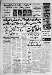 → صفحهٔ قبلی