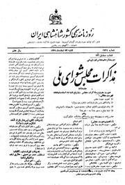 → صفحهٔ قبلی