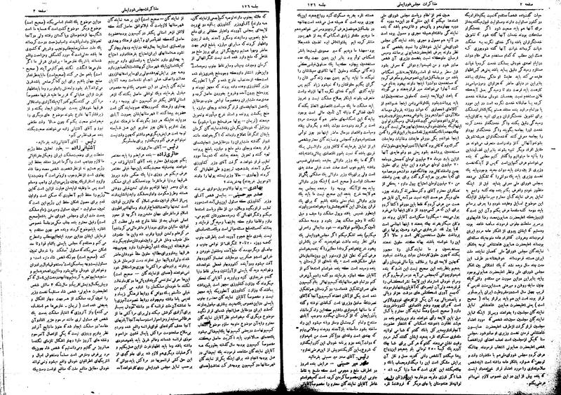 پرونده:Moz16 126.pdf