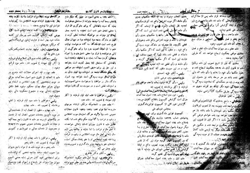 پرونده:Moz 11 60.pdf