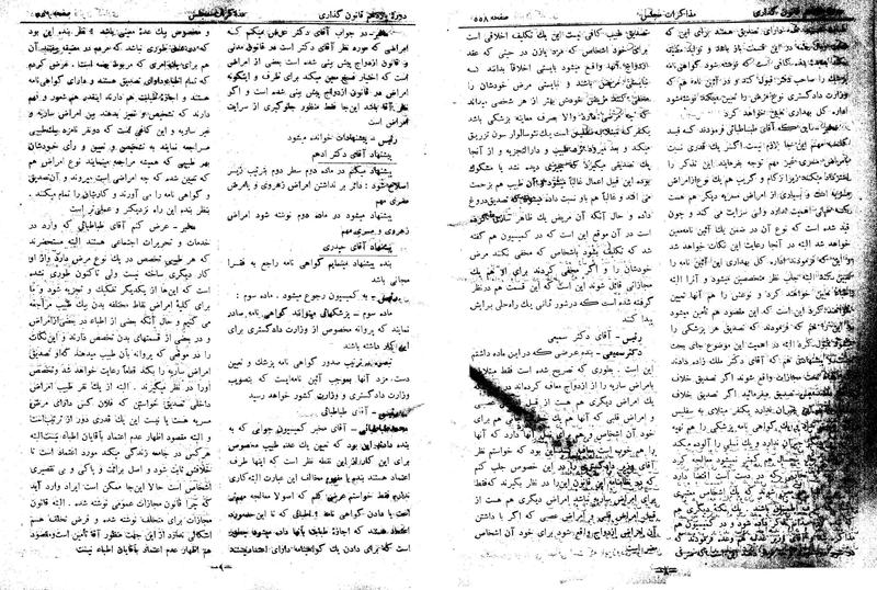 پرونده:Moz 11 60.pdf