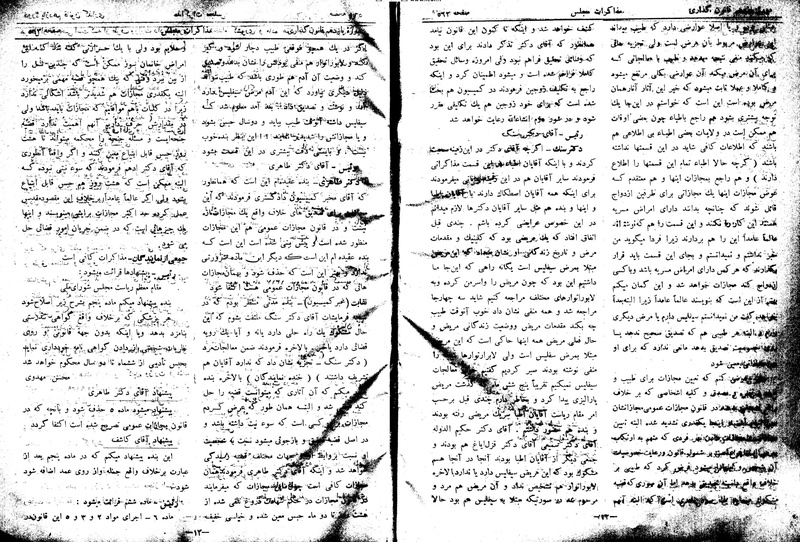 پرونده:Moz 11 60.pdf