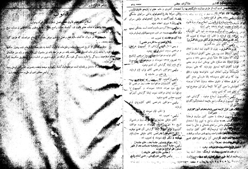 پرونده:Moz 11 60.pdf