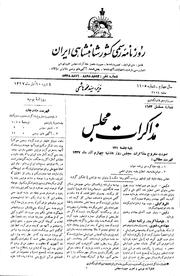 → صفحهٔ قبلی