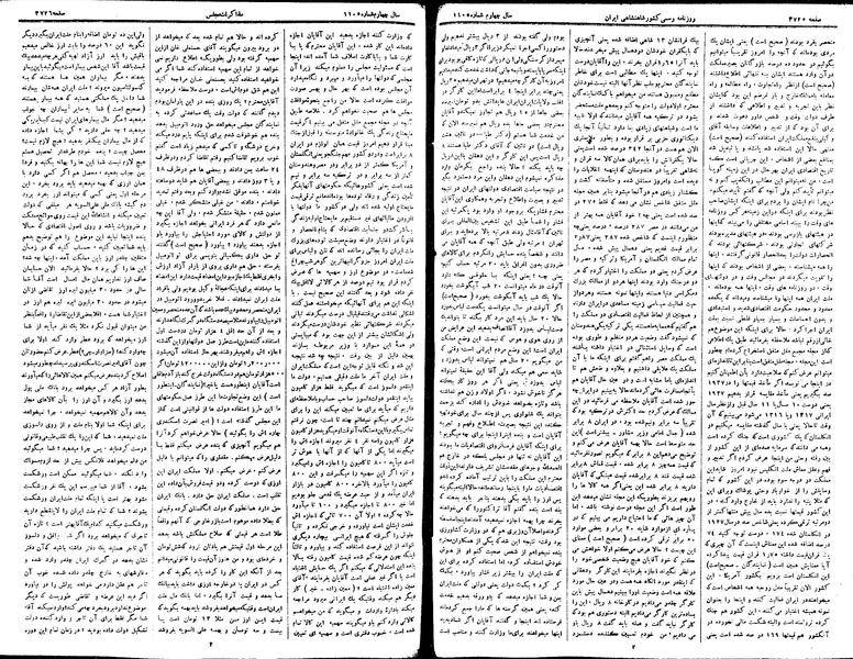 پرونده:Moz 15 121b.pdf