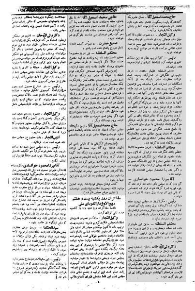 پرونده:Moz 1 085.pdf