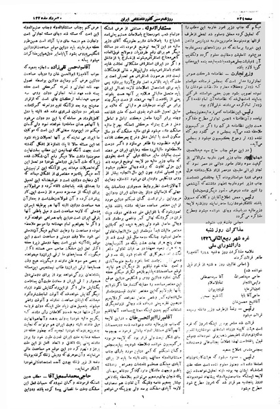 پرونده:Moz 1 269.pdf
