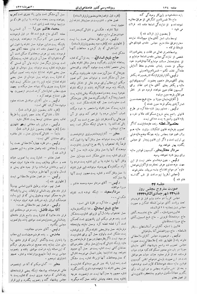پرونده:Moz 3 33.pdf