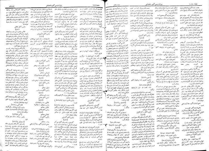 پرونده:Moz 5 203.pdf