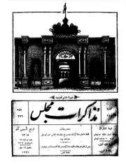 → صفحهٔ قبلی