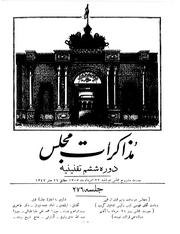 صفحهٔ بعدی ←