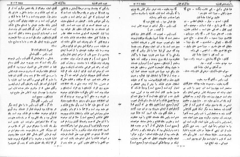 پرونده:Moz 6 276.pdf