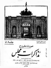 → صفحهٔ قبلی