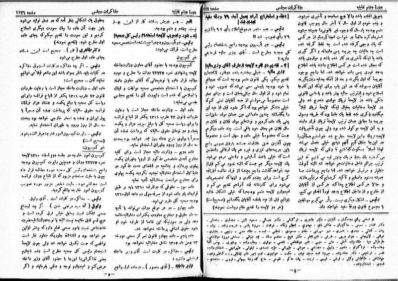 پرونده:Moz 8 76.pdf
