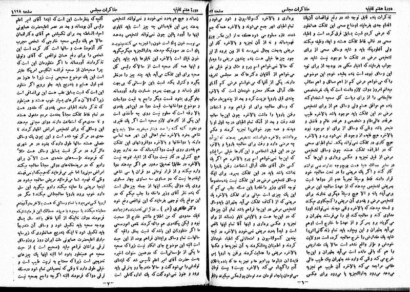پرونده:Moz 8 76.pdf