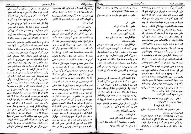 پرونده:Moz 8 76.pdf
