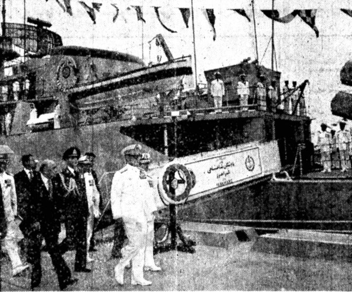پرونده:ShahanshahBandarAbbasNavy2537b.jpg