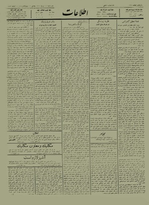 Ettelaat13120415.pdf