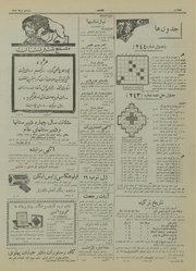 صفحهٔ بعدی ←