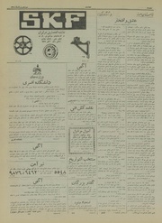 صفحهٔ بعدی ←