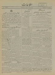 → صفحهٔ قبلی