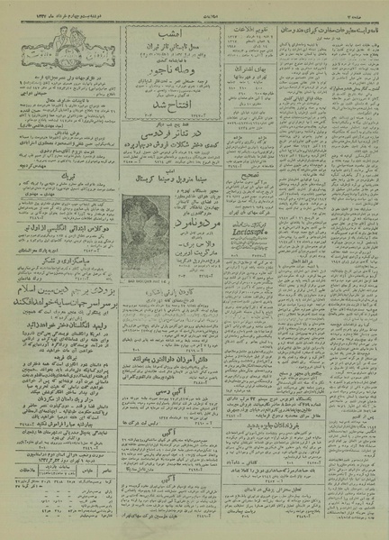 پرونده:Ettelaat13270324.pdf