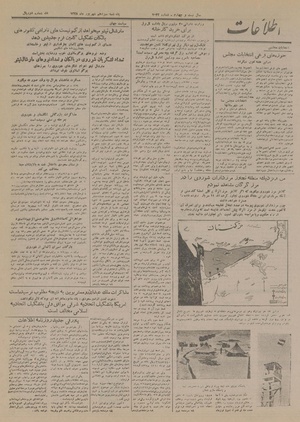 Ettelaat13280613.pdf