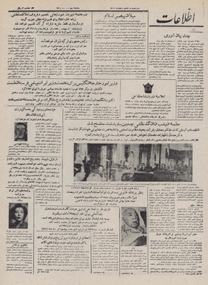 Ettelaat13320903.pdf