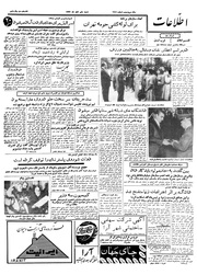 → صفحهٔ قبلی